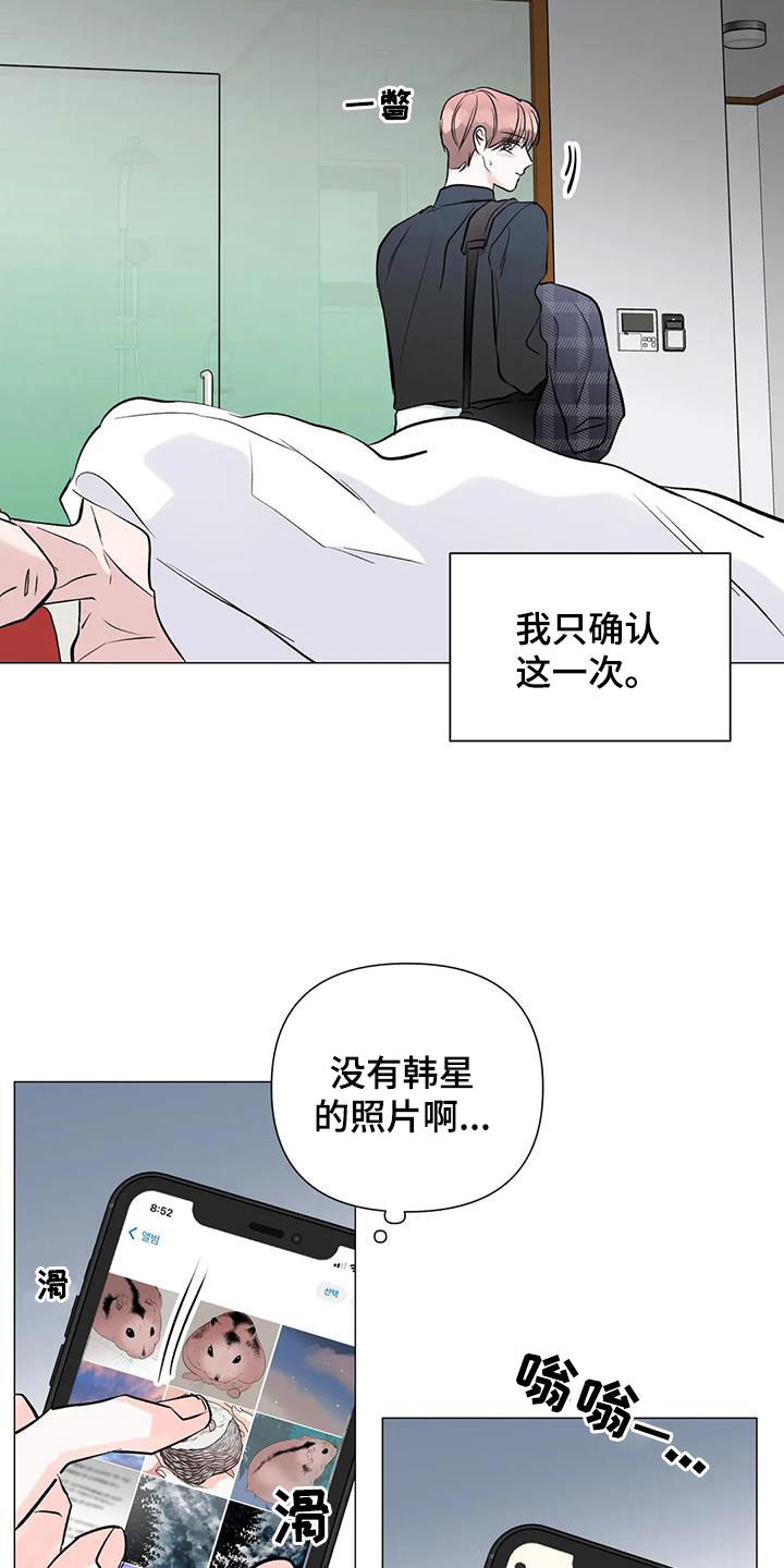 第50章：最近不对劲11