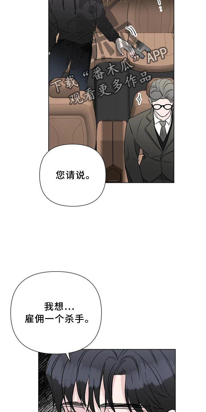 第25章：愤怒20