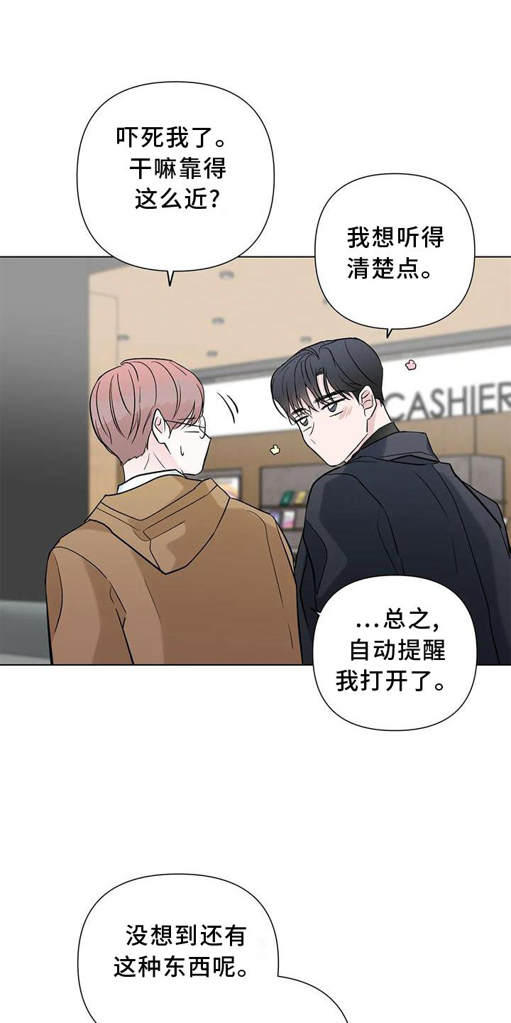 第28章：休息0