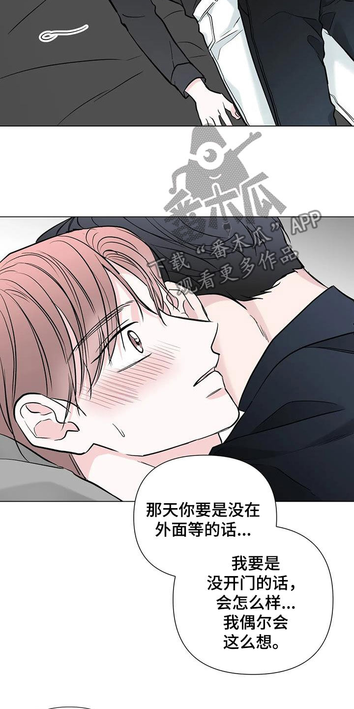 第56章：真面目17