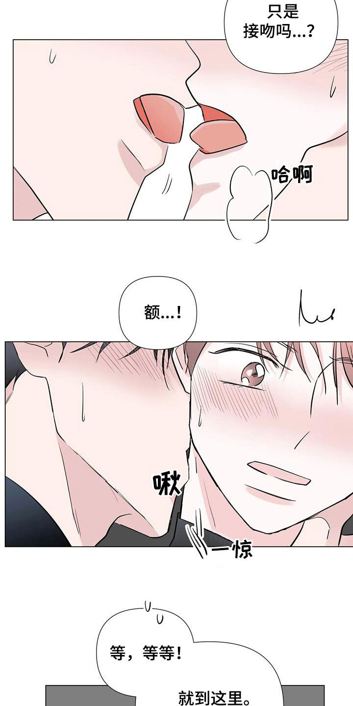 第58章：只能看着我6