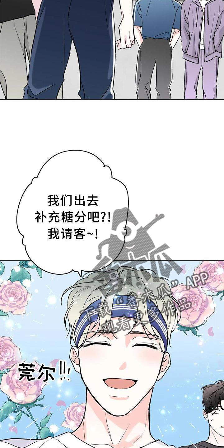 第22章：差距8