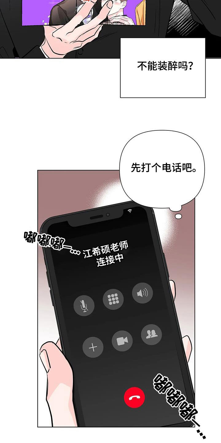 第51章：不见了15