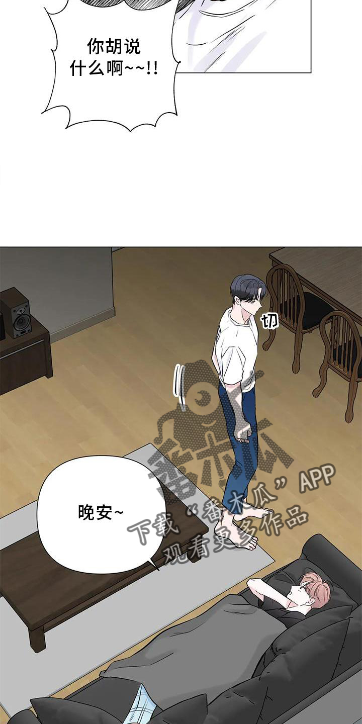 第32章：一起11