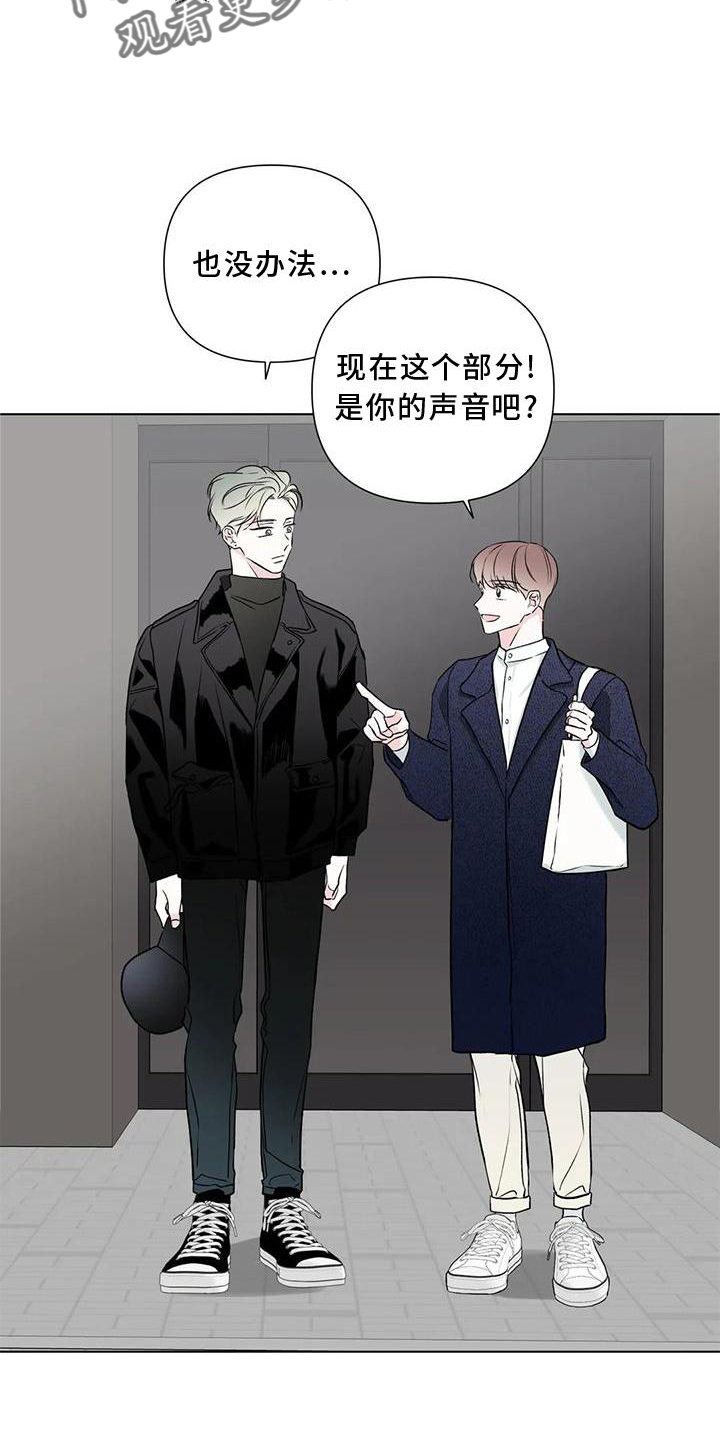 第24章：可爱18