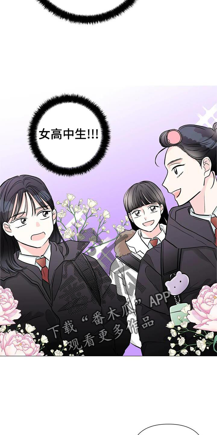 第38章：唱歌16