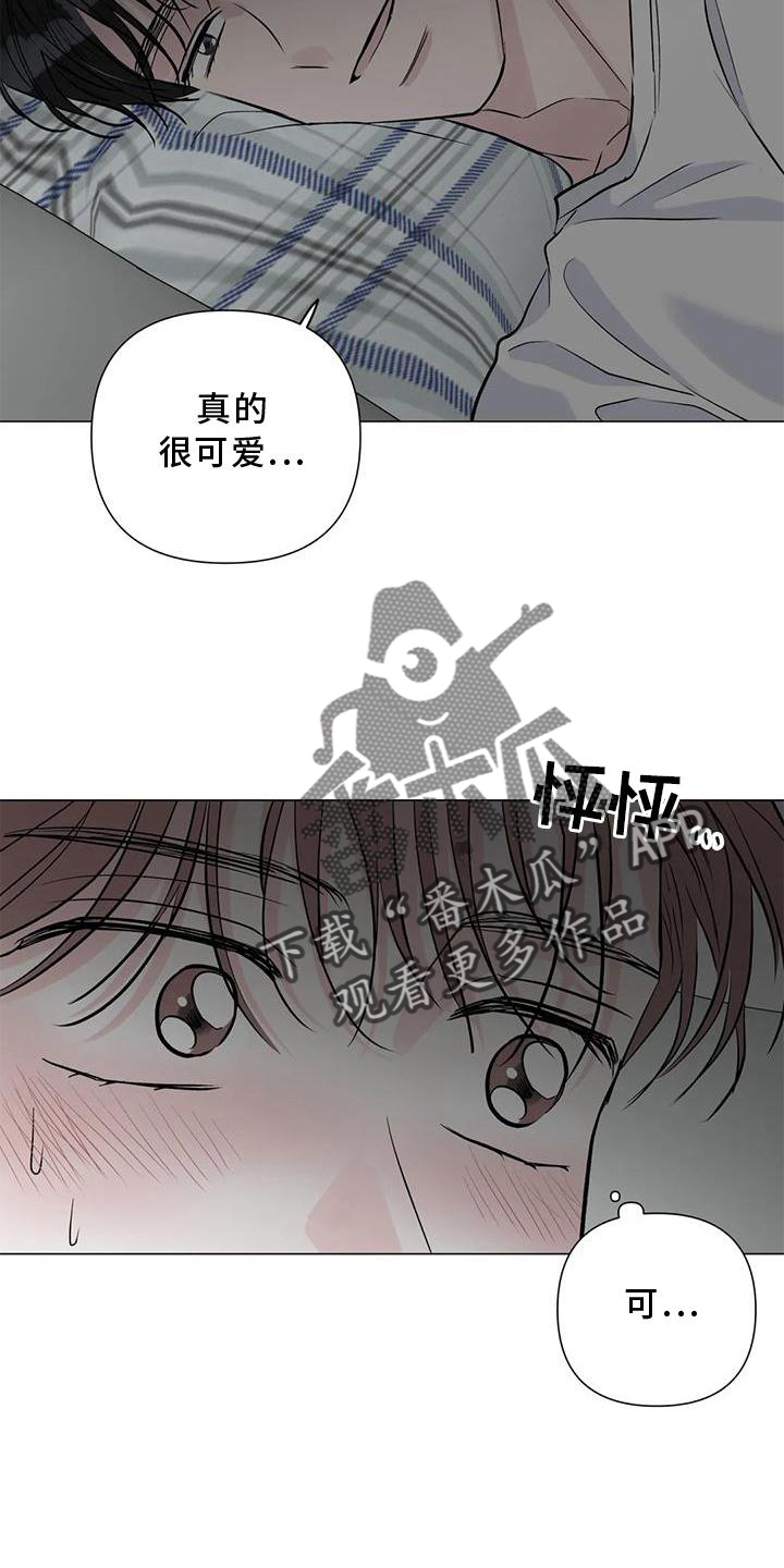 第33章：喜欢7