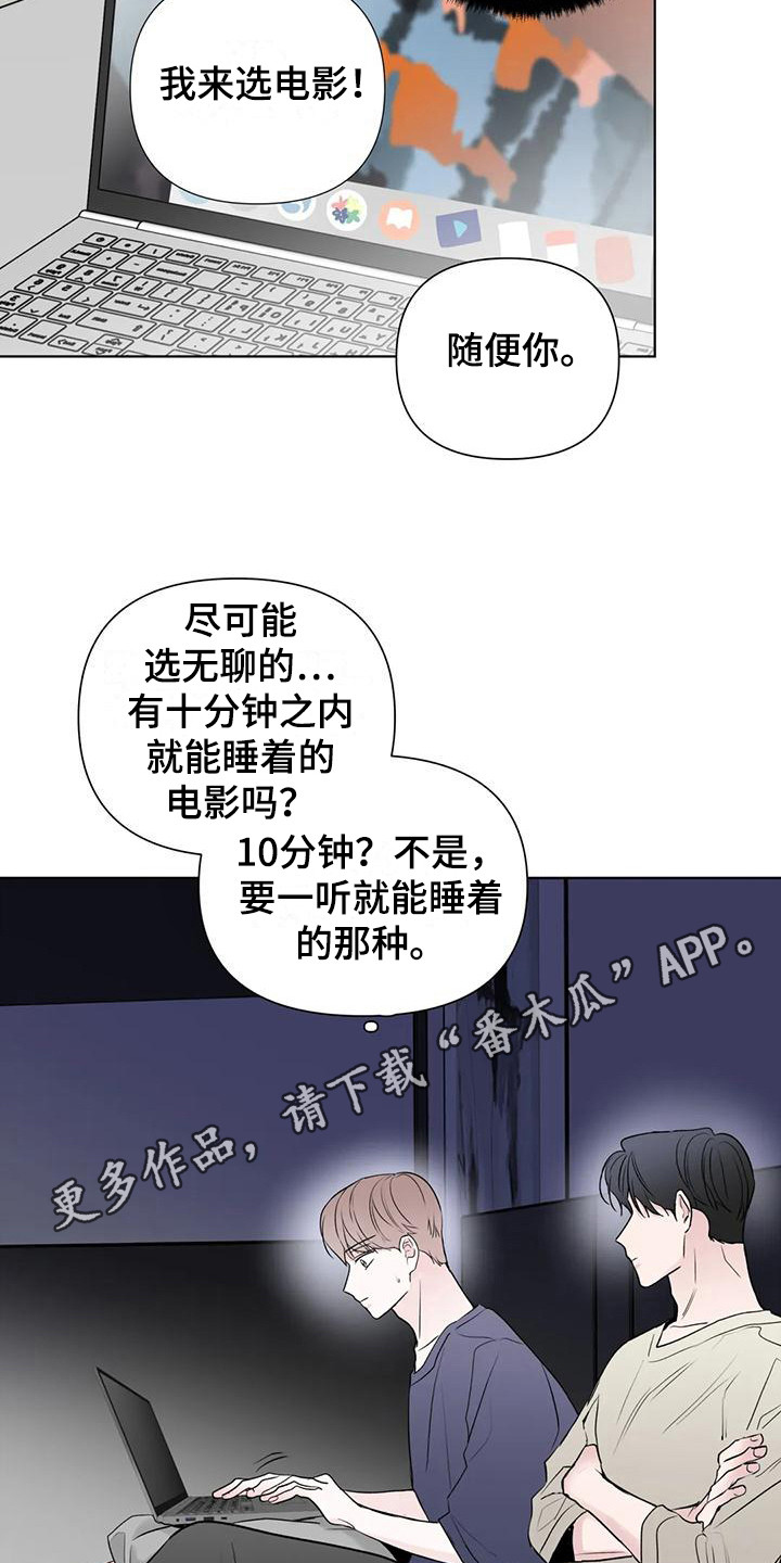 第14章：转移话题10