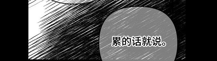 第55章：黑化12