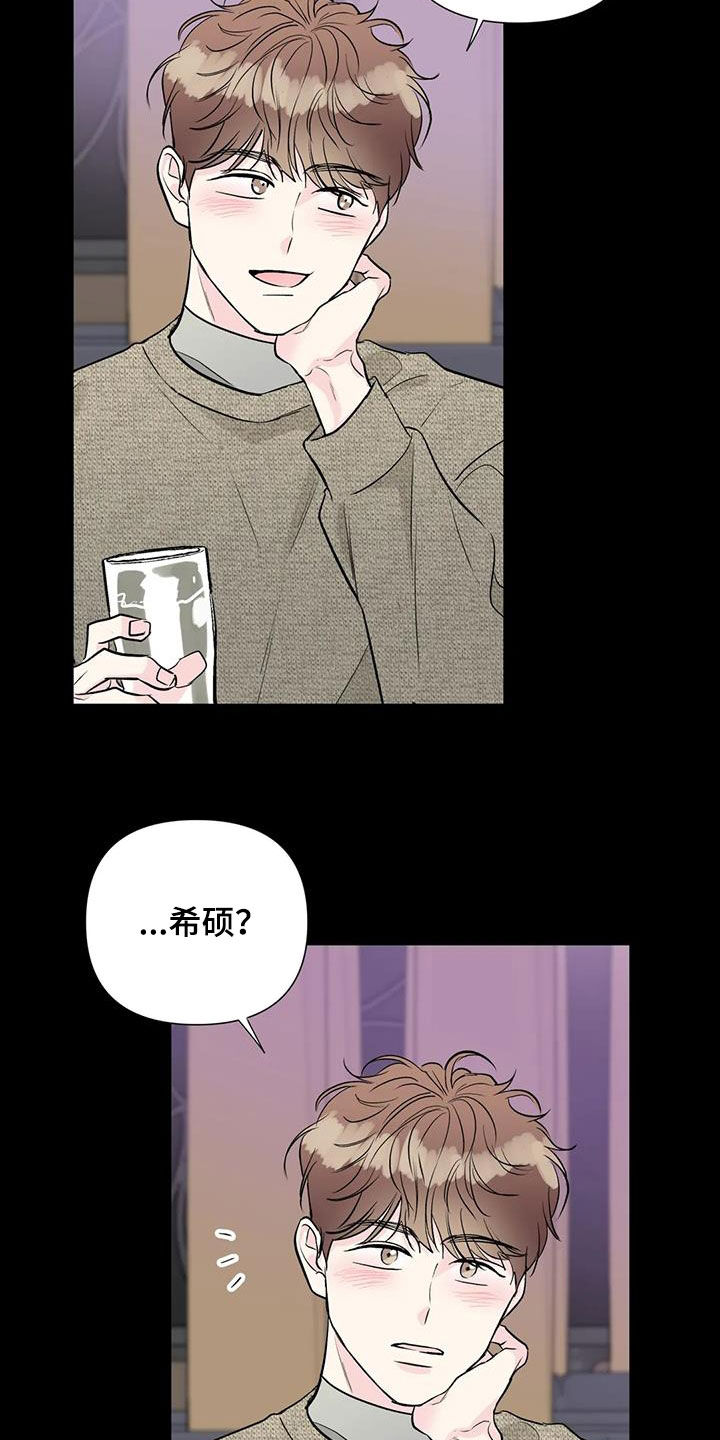 第49章：越线3