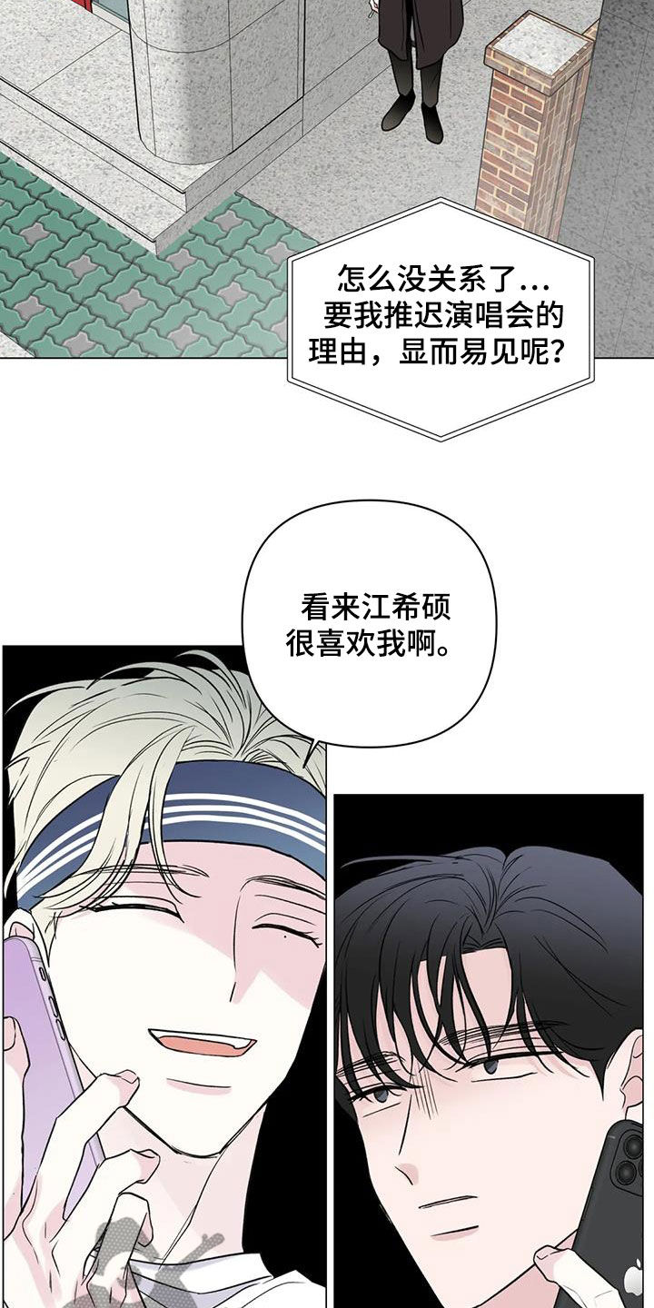 第20章：互帮互助14