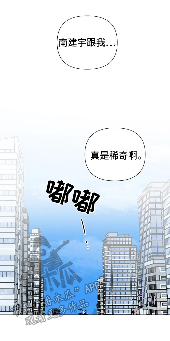第9章：一无所知 16