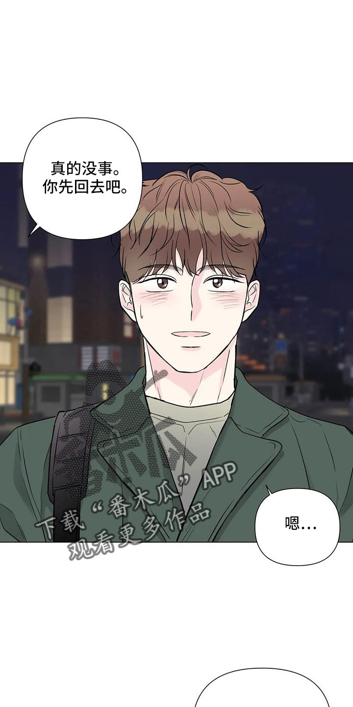 第46章：要不在这过夜14