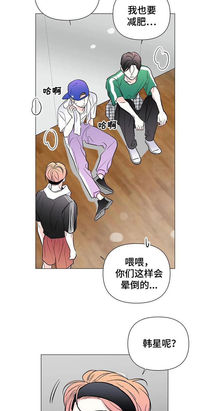第50章：最近不对劲15