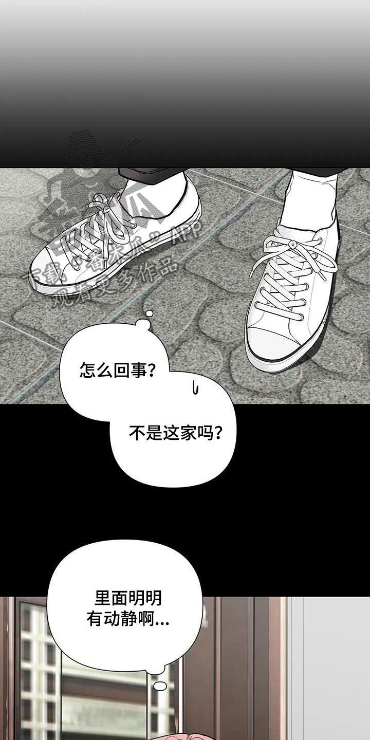 第56章：真面目19