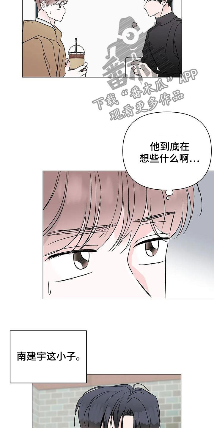 第17章：回答8