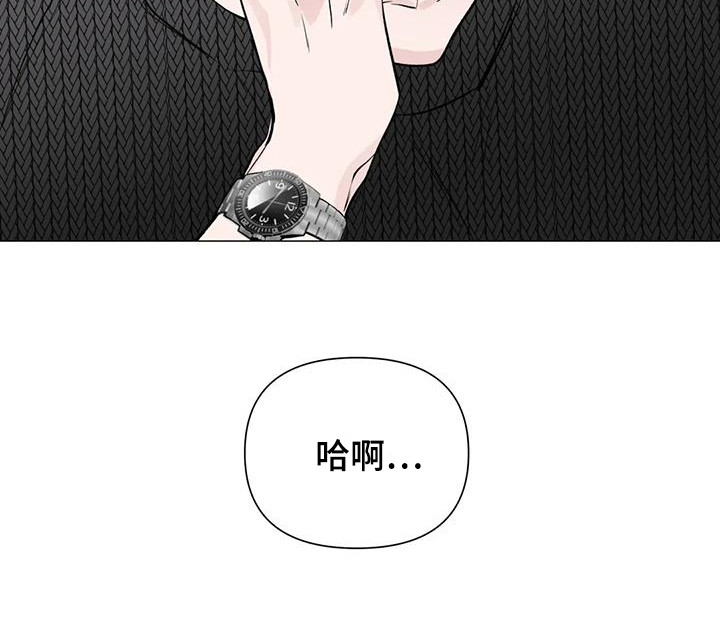 第7章：逃开 6