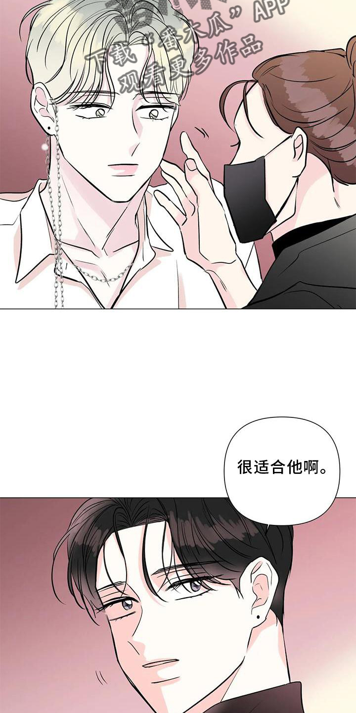 第34章：私生活1