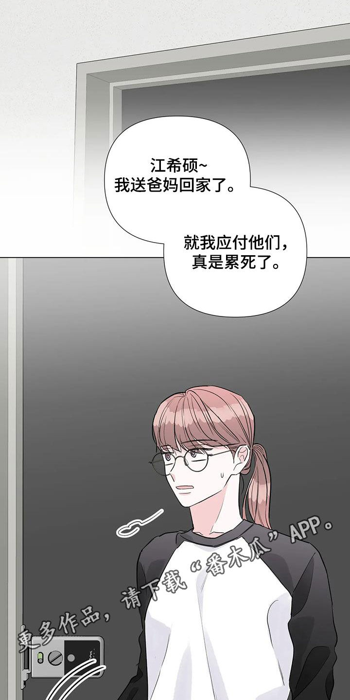 第59章：低谷期0