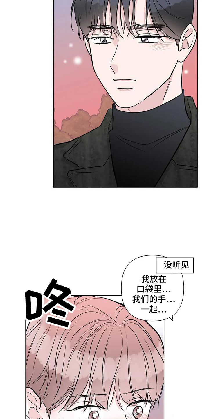 第44章：来看了吧8