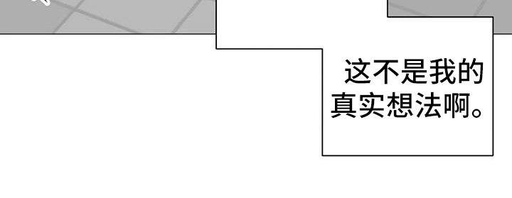 第40章：跟拍12
