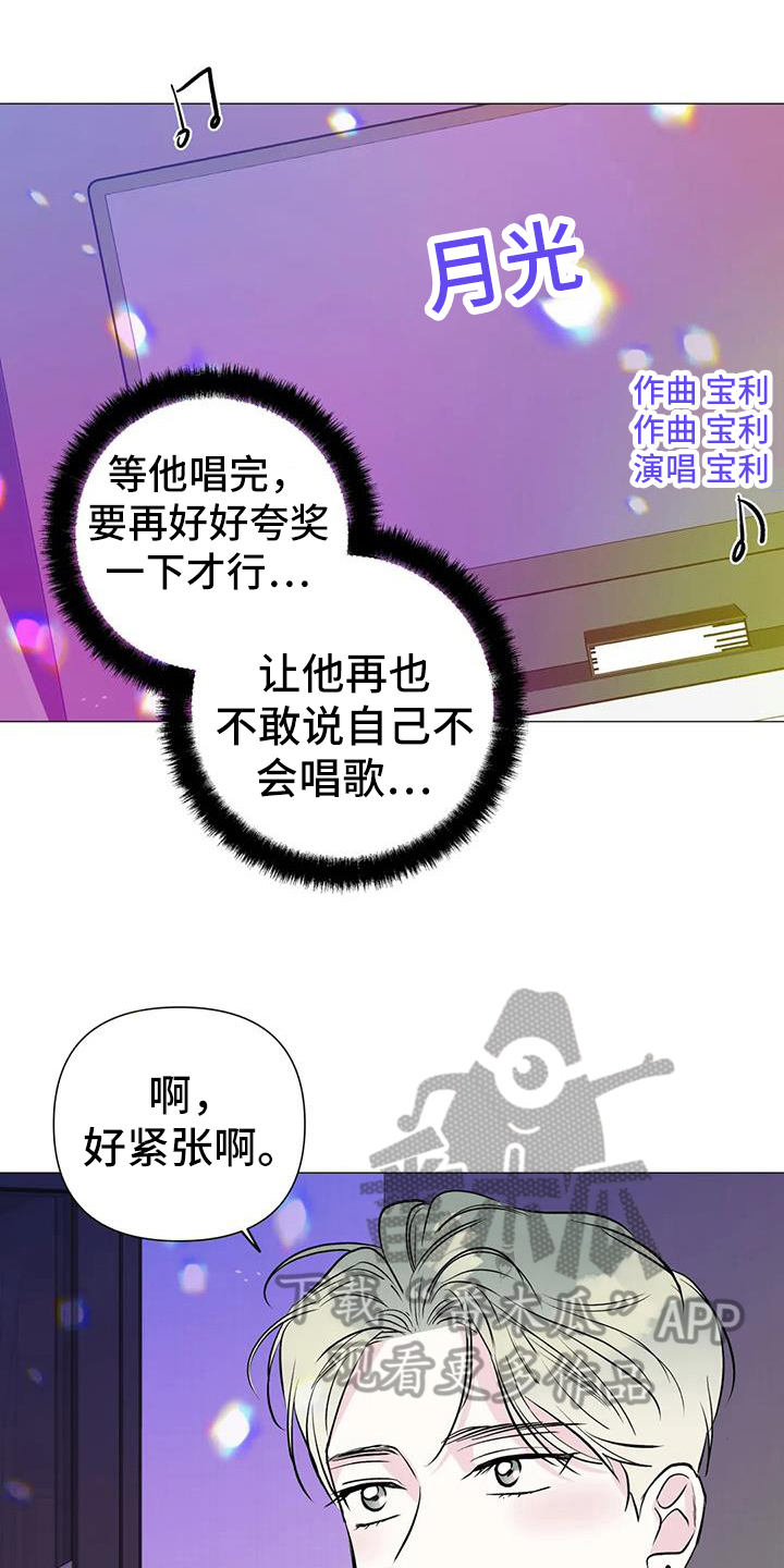 第39章：感动13