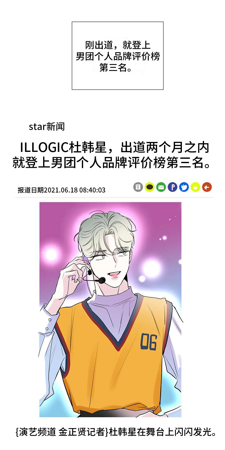 第7章：逃开 18