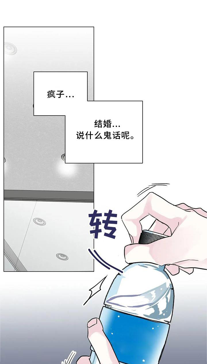 第22章：差距0