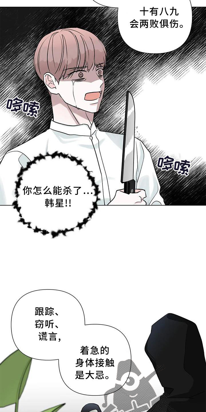 第26章：经验6