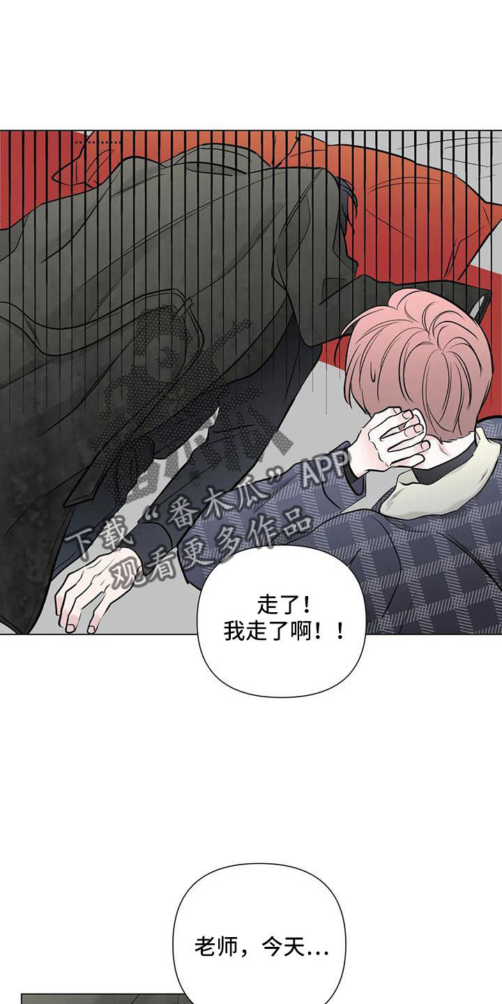 第47章：总有一天会看着我12
