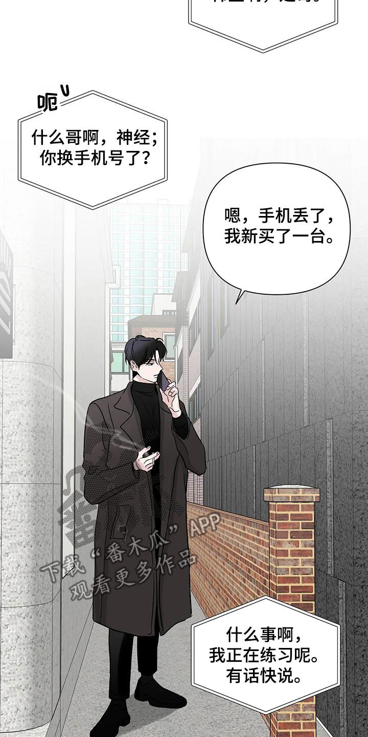 第18章：一个月17