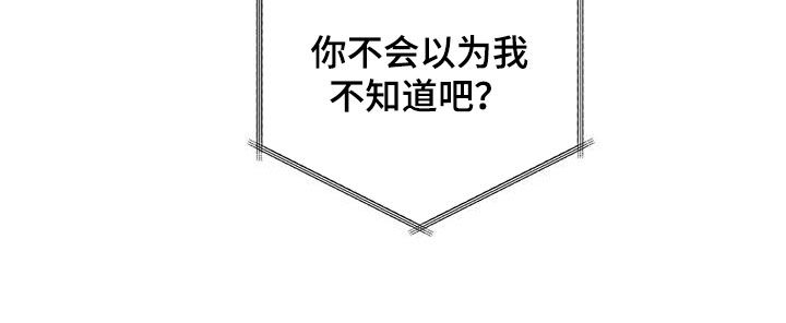 第18章：一个月21