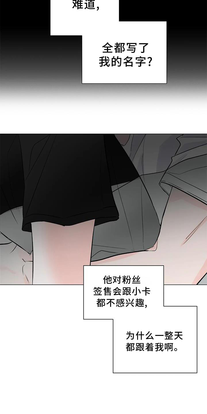 第33章：喜欢15