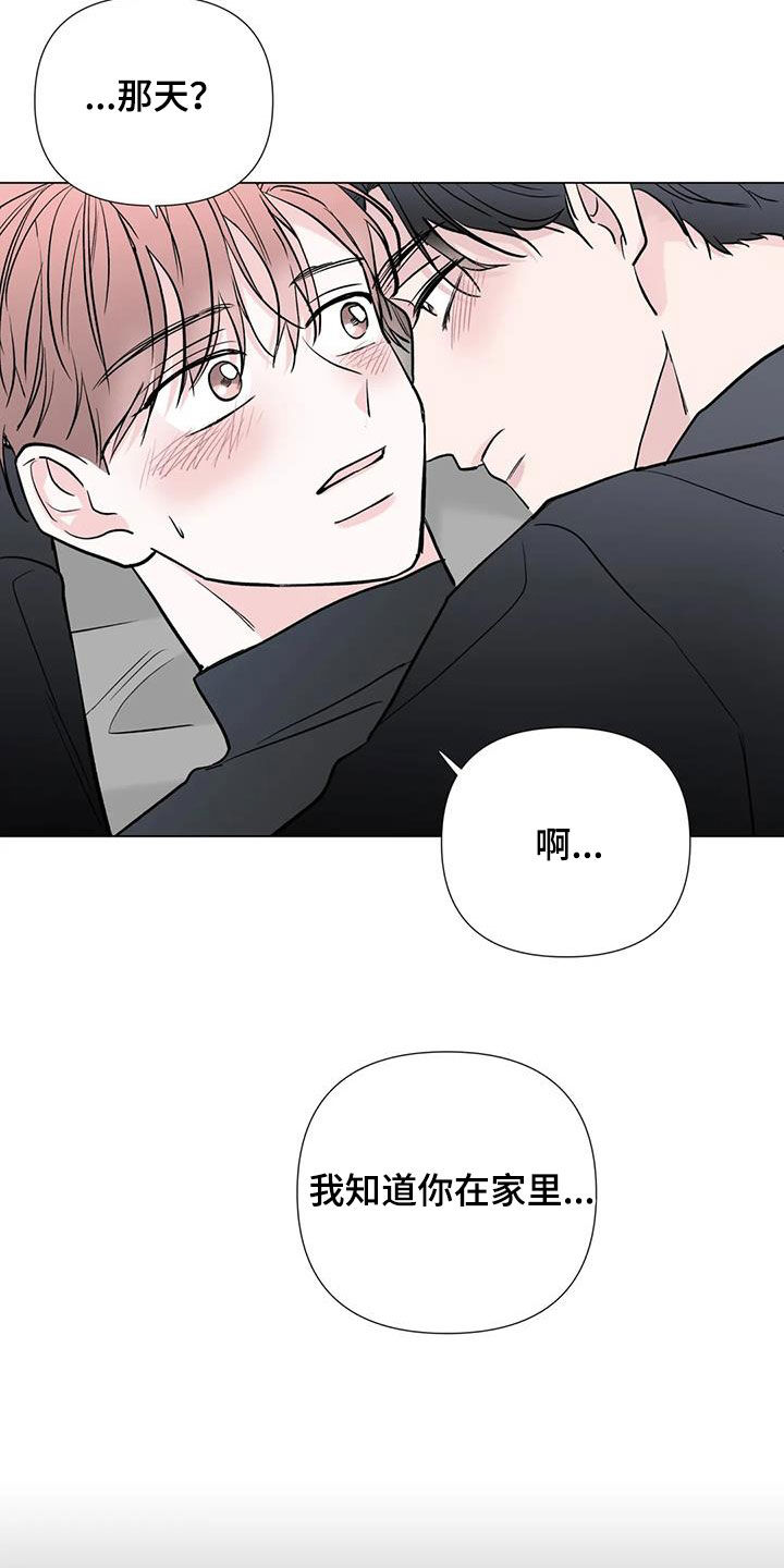 第56章：真面目18