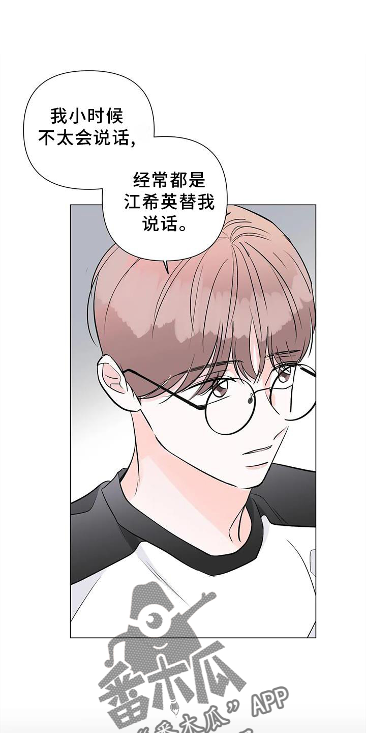 第32章：一起0
