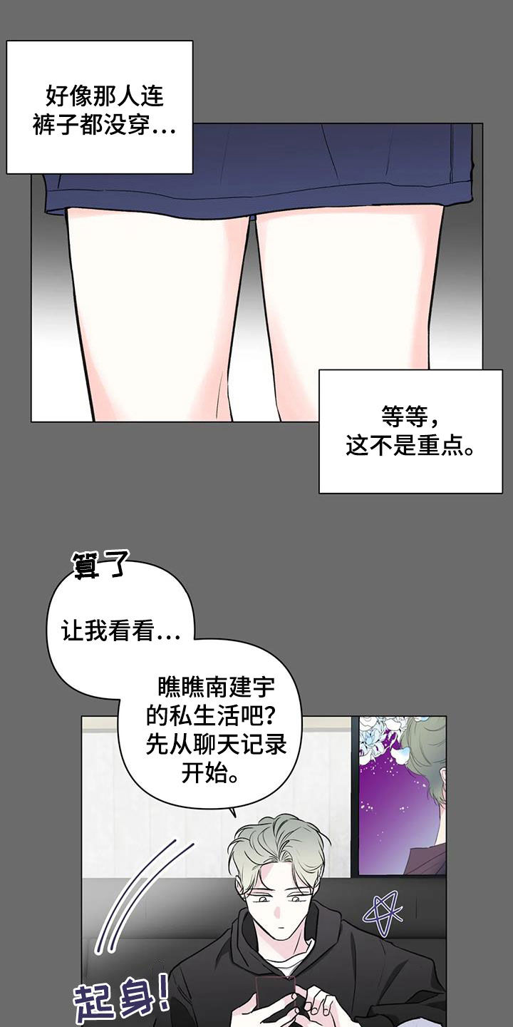 第20章：互帮互助2