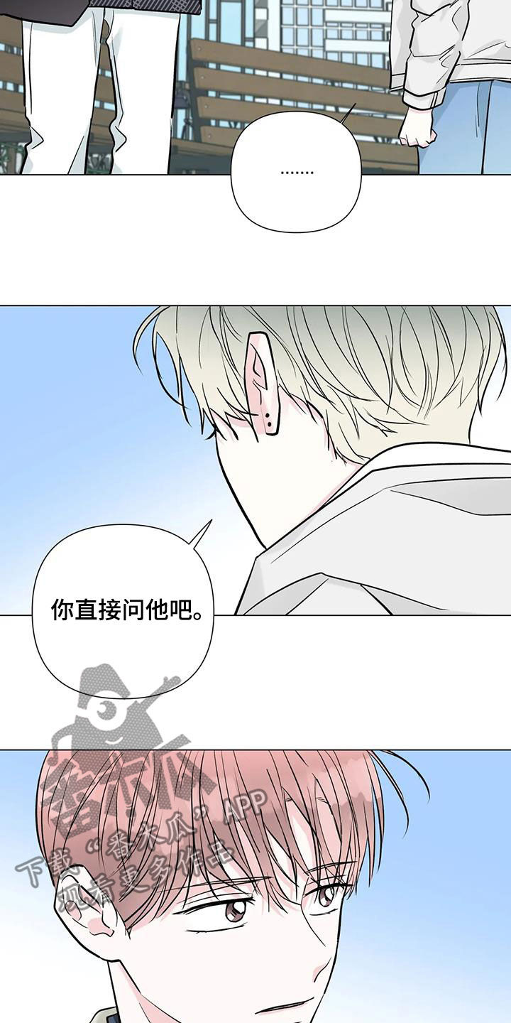 第53章：坦白16