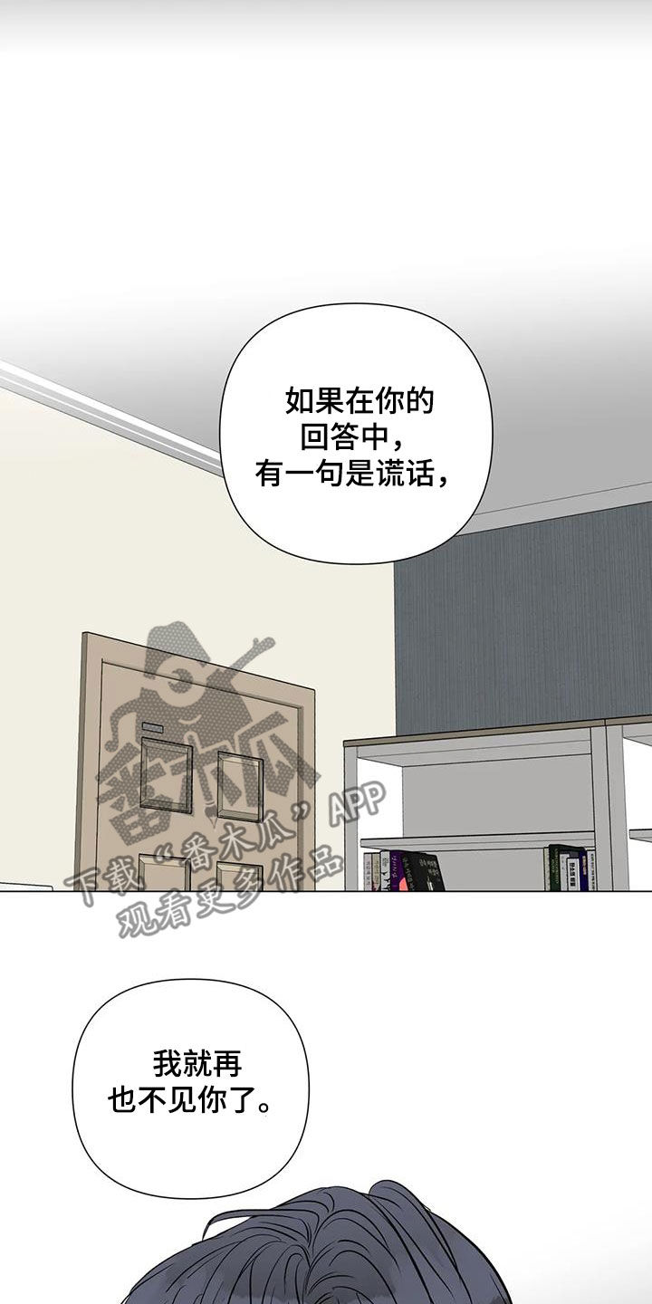 第55章：黑化21