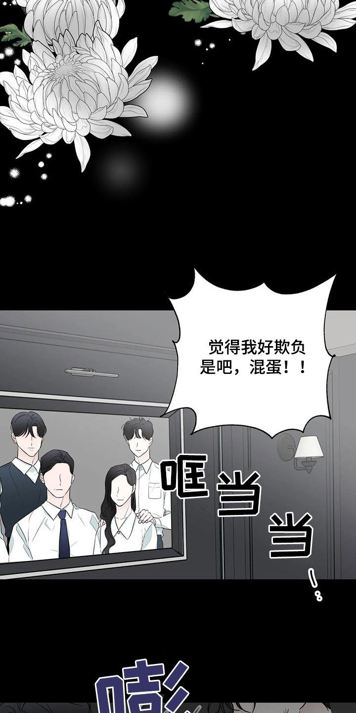 第19章：冤家6