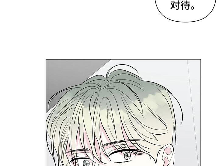 第60章：安慰10