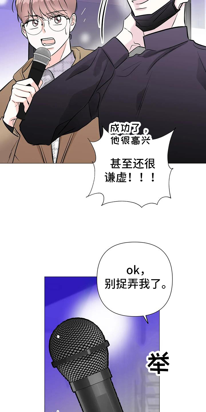 第39章：感动11