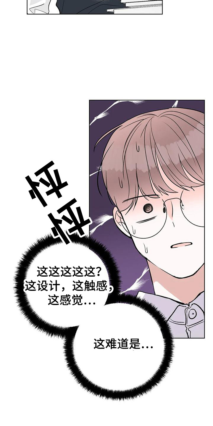 第5章：门票12