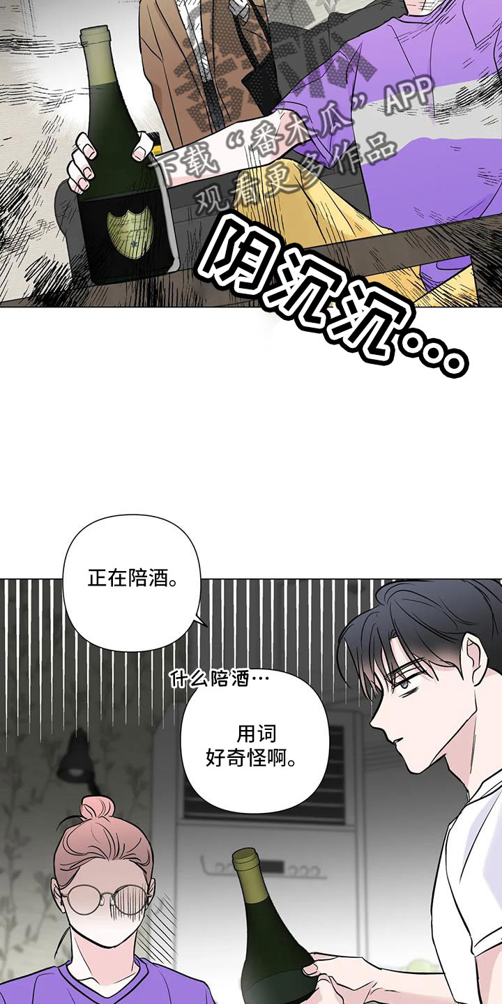 第41章：氧气也去5