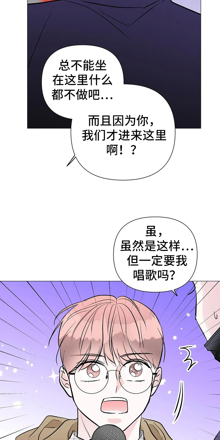 第39章：感动2