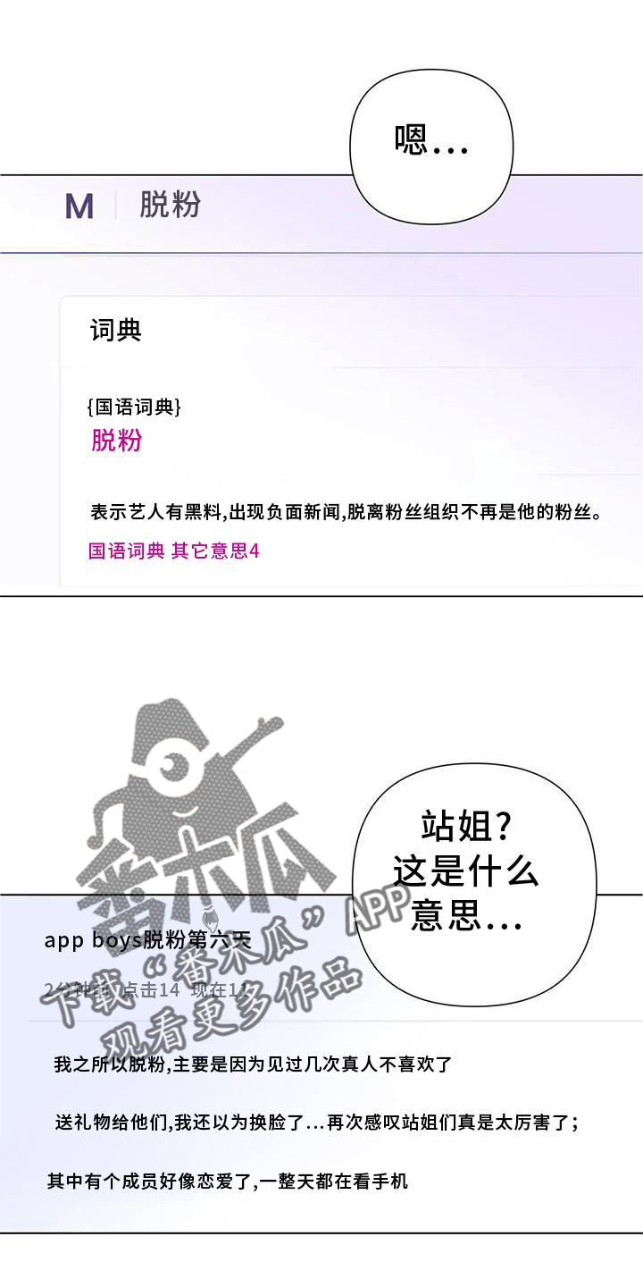 第23章：监视0