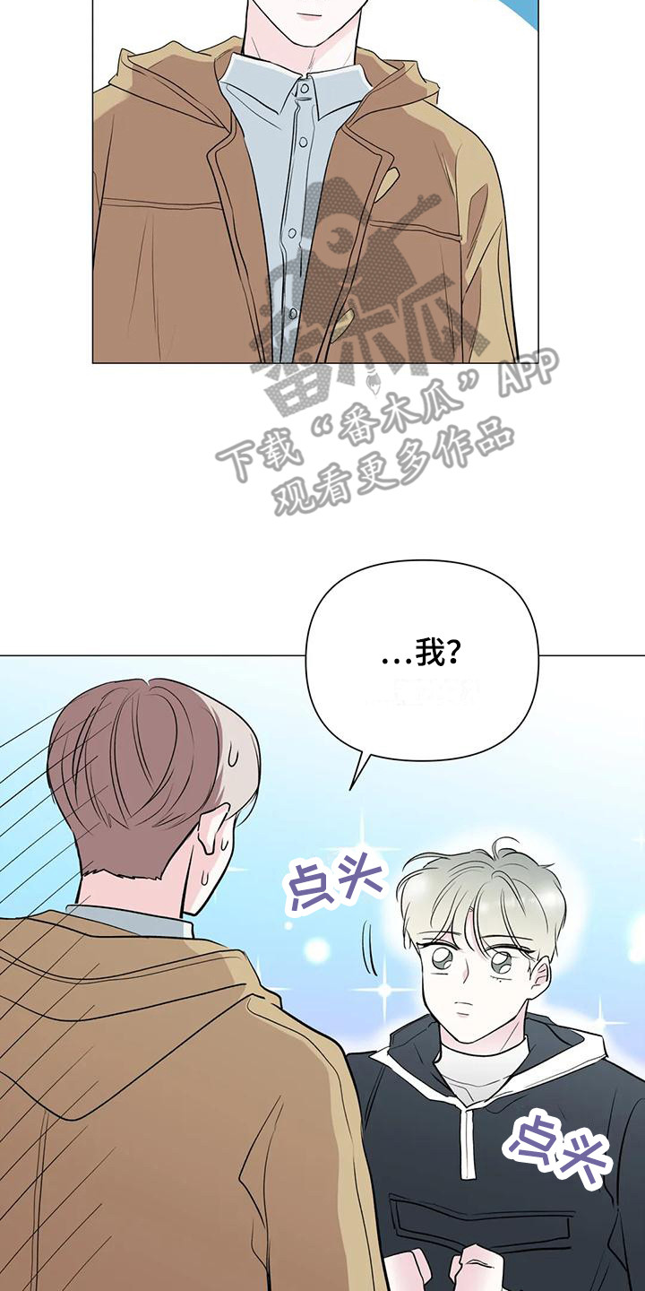 第10章：难以拒绝7