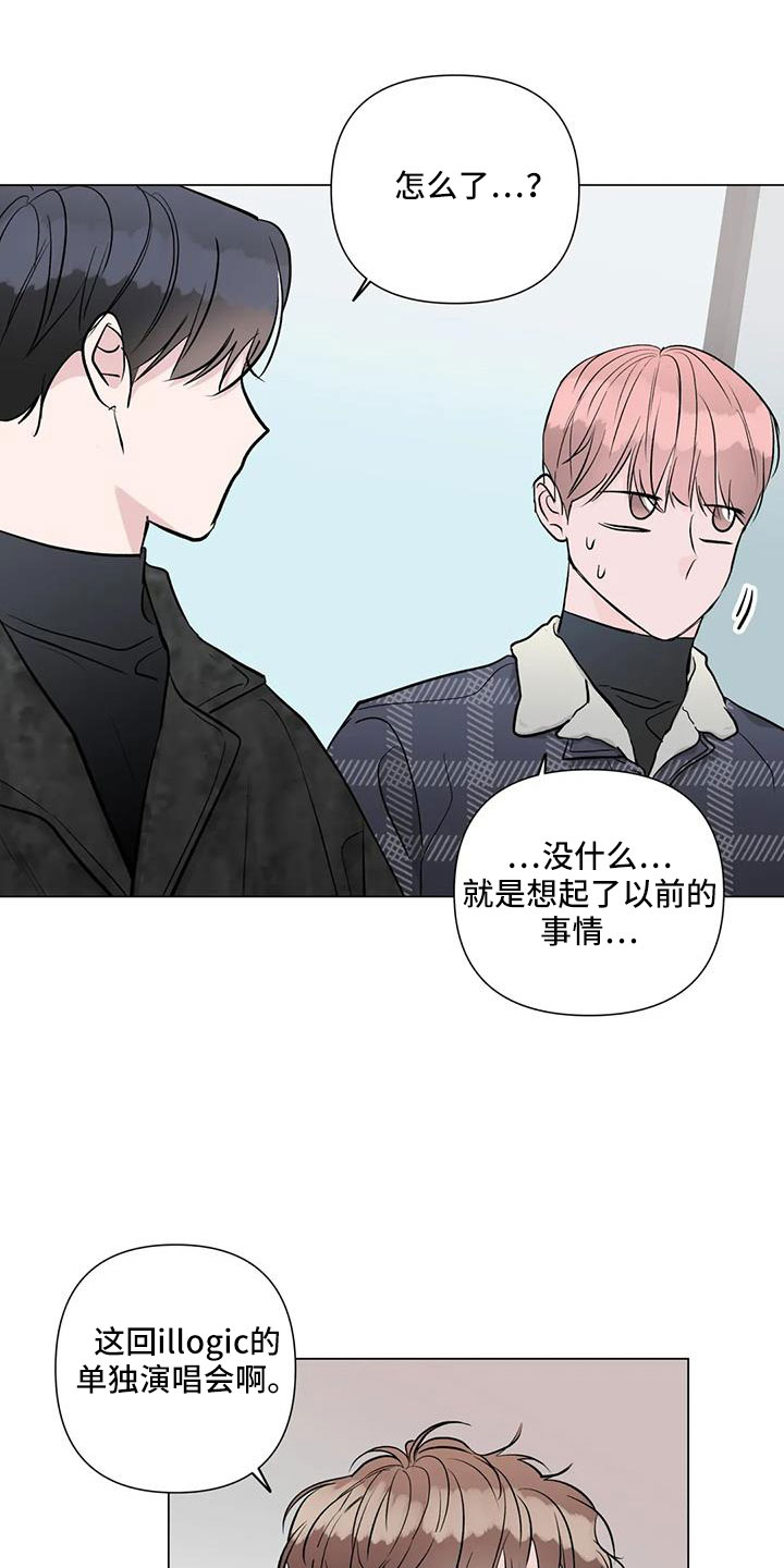 第43章：吃醋11