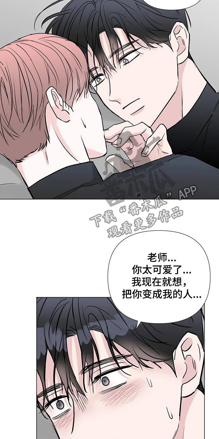 第57章：好奇16