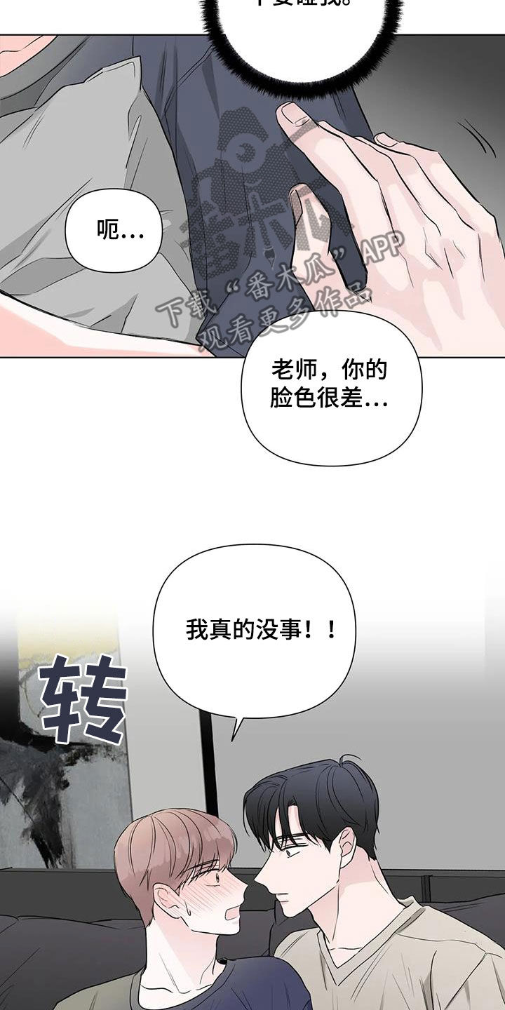 第16章：想不通5