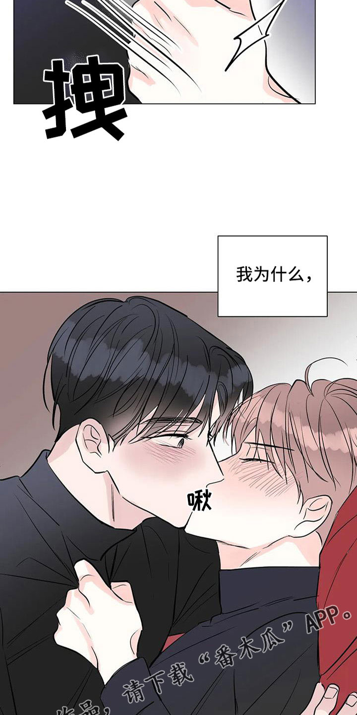 第48章：装睡19